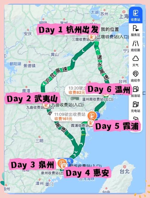 杭州到福建土楼距离多少公里？-第1张图片-花冠旅游服务