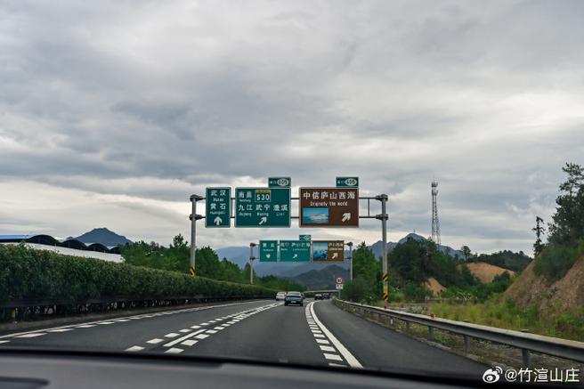 大广高速江西旅游景点-第2张图片-花冠旅游服务