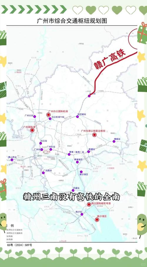 广州到南昌车程多久？-第2张图片-花冠旅游服务