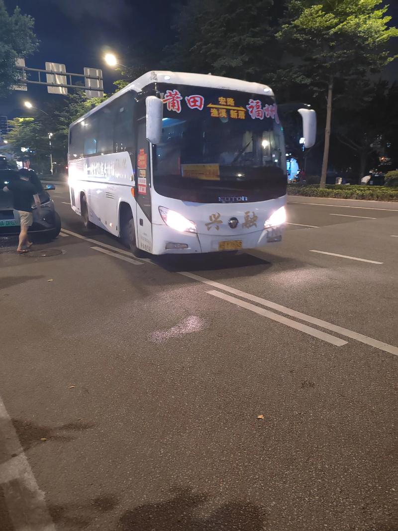 连云港到莆田客车时刻表怎么查？-第2张图片-花冠旅游服务