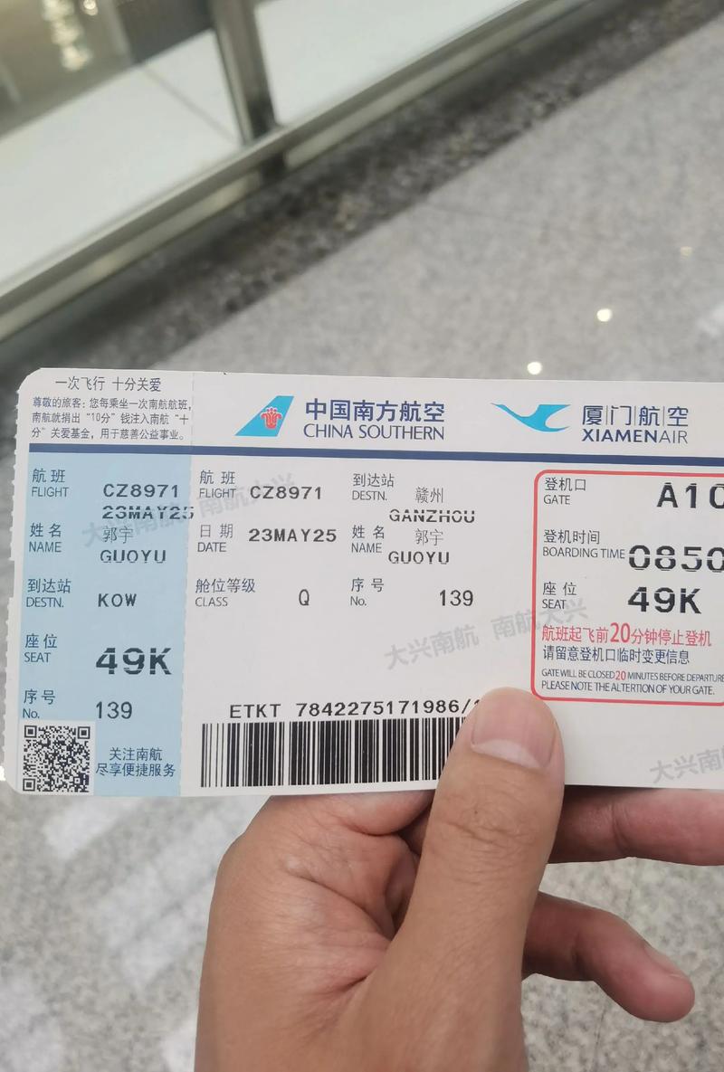 江西飞大理机票价格是多少？-第1张图片-花冠旅游服务