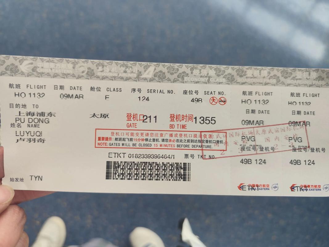 济南到泉州机票多少钱？-第2张图片-花冠旅游服务