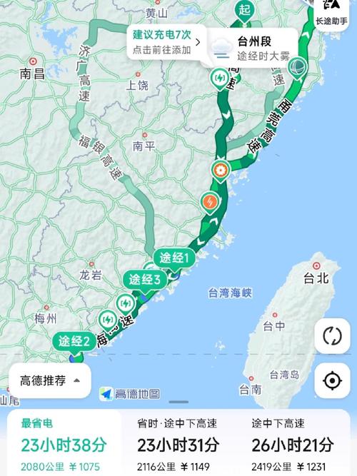 杭州到福建自驾游线路怎么规划？-第2张图片-花冠旅游服务