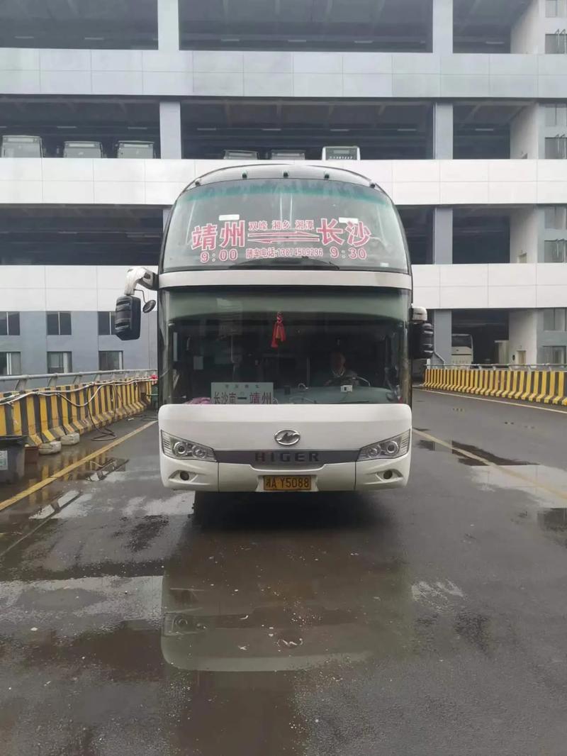 江西宁都有到长沙的汽车吗？-第1张图片-花冠旅游服务