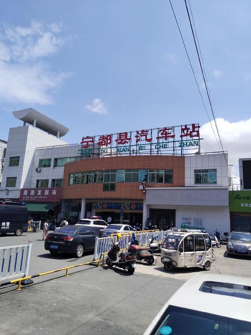 江西宁都有到长沙的汽车吗？-第3张图片-花冠旅游服务