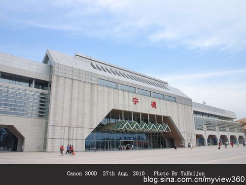 商丘到福建宁德火车怎么坐？-第2张图片-花冠旅游服务