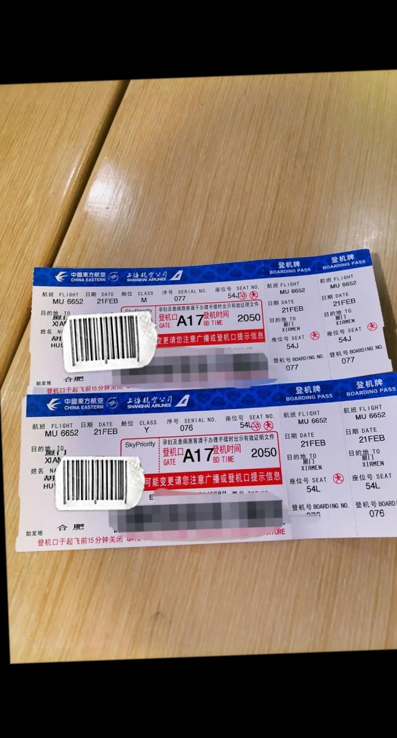 厦门到新疆飞机要飞多久?-第2张图片-花冠旅游服务 厦门到新疆飞机要飞多久?-第2张图片-花冠旅游服务