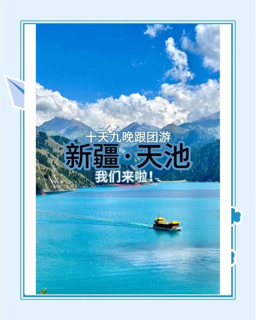 厦门到新疆飞机要飞多久?-第1张图片-花冠旅游服务 厦门到新疆飞机要飞多久?-第1张图片-花冠旅游服务