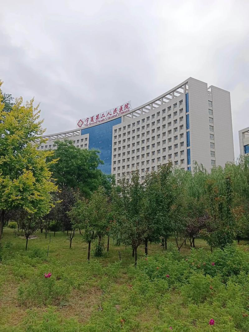 新疆农二师库尔勒医院有何特色或优势？-第2张图片-花冠旅游服务