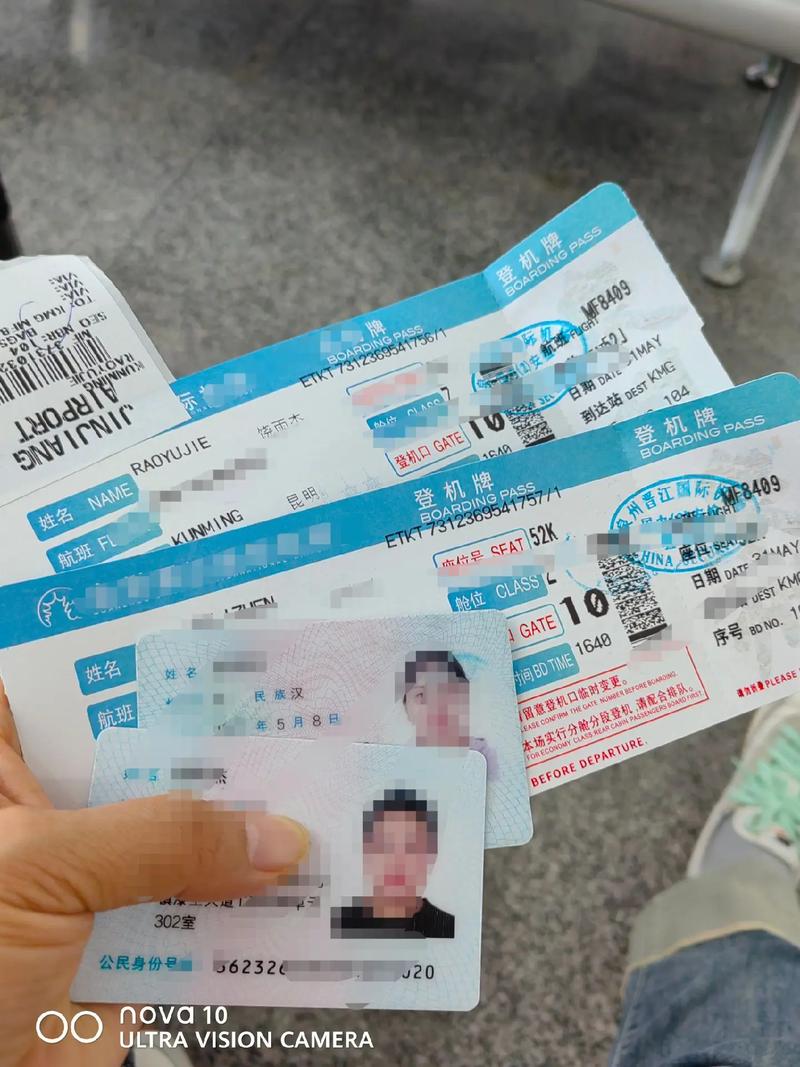 昆明到福建机票价格多少？-第3张图片-花冠旅游服务