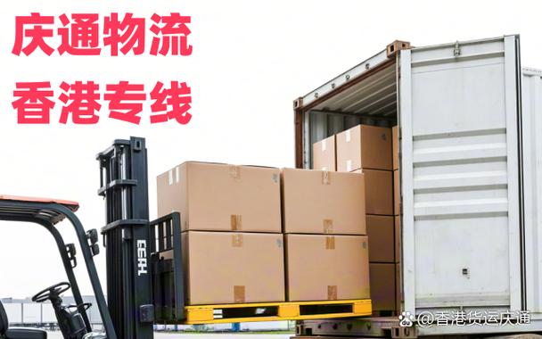 福建到香港运费具体多少钱？-第1张图片-花冠旅游服务