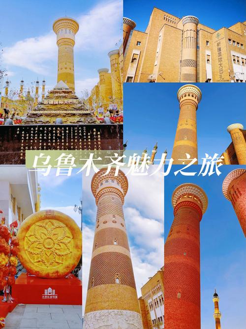 乌鲁木齐有哪些好玩的地方？-第3张图片-花冠旅游服务