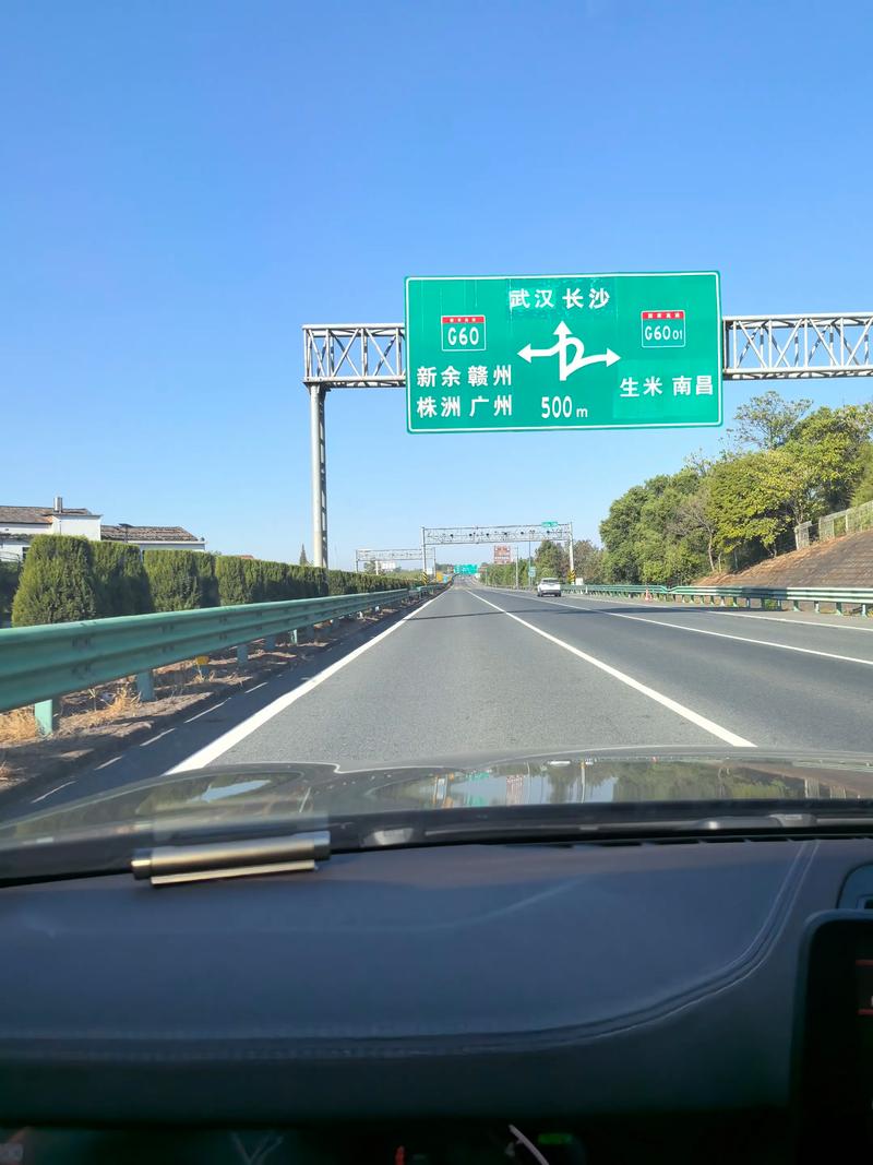 江西南城到深圳多少公里？-第2张图片-花冠旅游服务