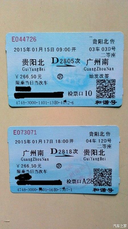 深圳到武宁汽车票怎么买？-第3张图片-花冠旅游服务