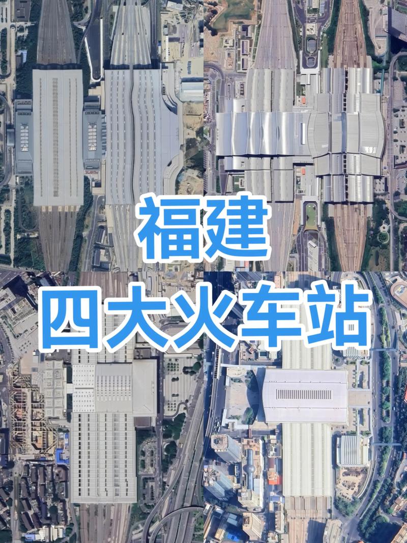 福建福州汽车站数量是多少？-第1张图片-花冠旅游服务