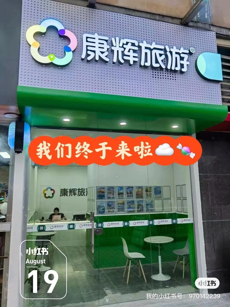 新疆康辉大自然旅行社有何特色服务？-第1张图片-花冠旅游服务