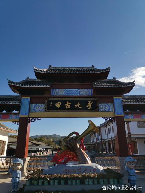 福建龙岩真有宝马村吗？-第1张图片-花冠旅游服务