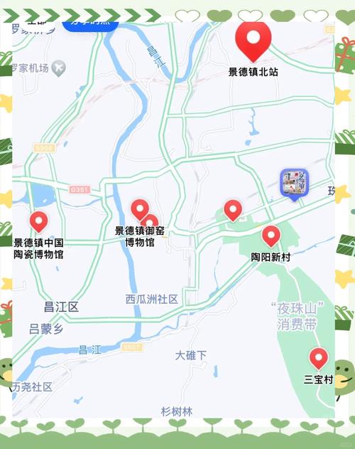 江西景德镇到南昌距离多少公里？-第2张图片-花冠旅游服务