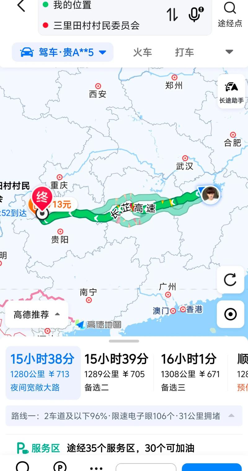 江西到贵州自驾游路线怎么规划？-第1张图片-花冠旅游服务