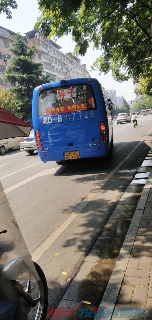 耒阳到吉安汽车班次时刻表查询？-第2张图片-花冠旅游服务