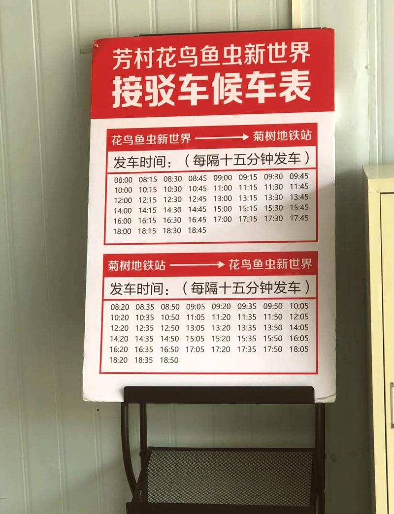 重庆到福建汽车票怎么查？-第2张图片-花冠旅游服务