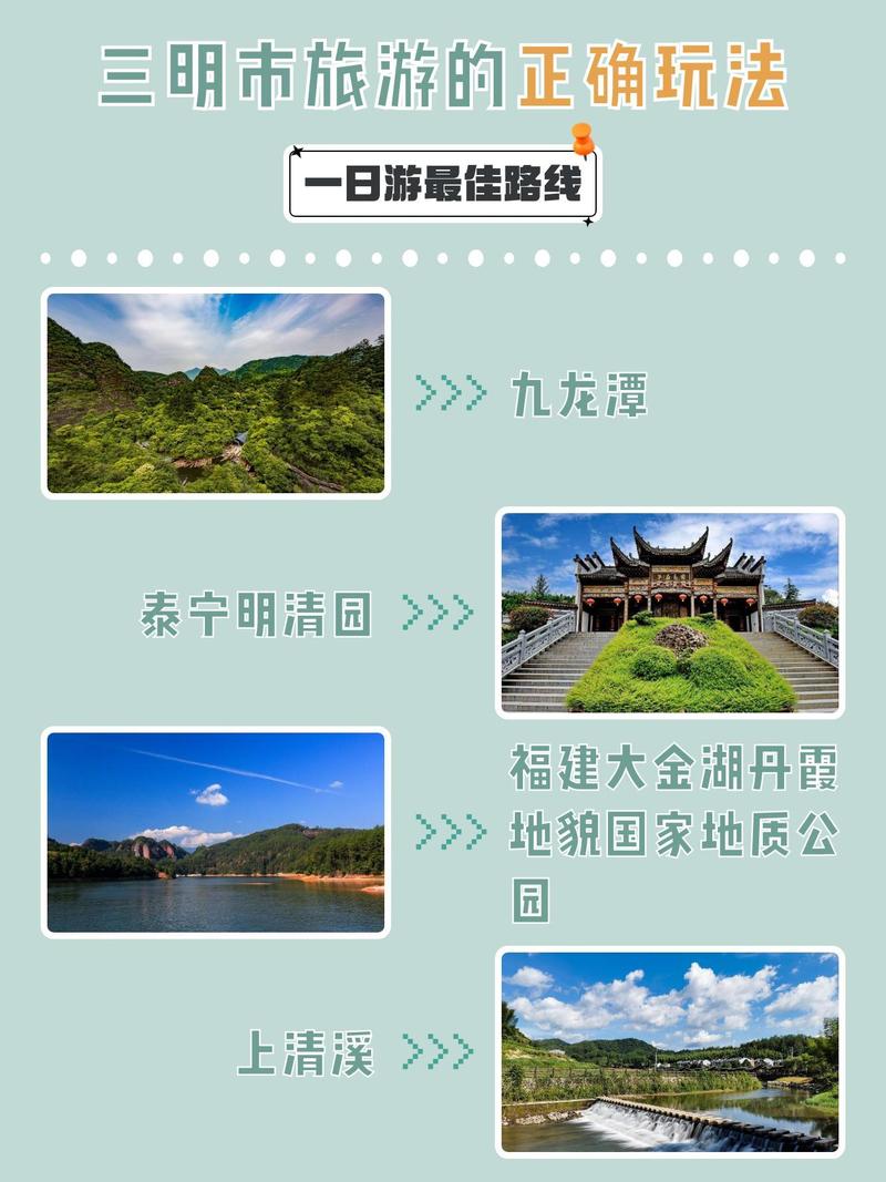 福建三明泰宁旅游怎么玩？-第1张图片-花冠旅游服务
