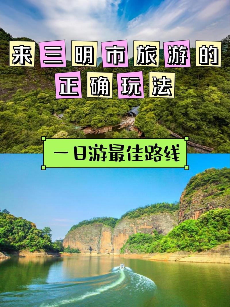 福建三明泰宁旅游怎么玩？-第2张图片-花冠旅游服务