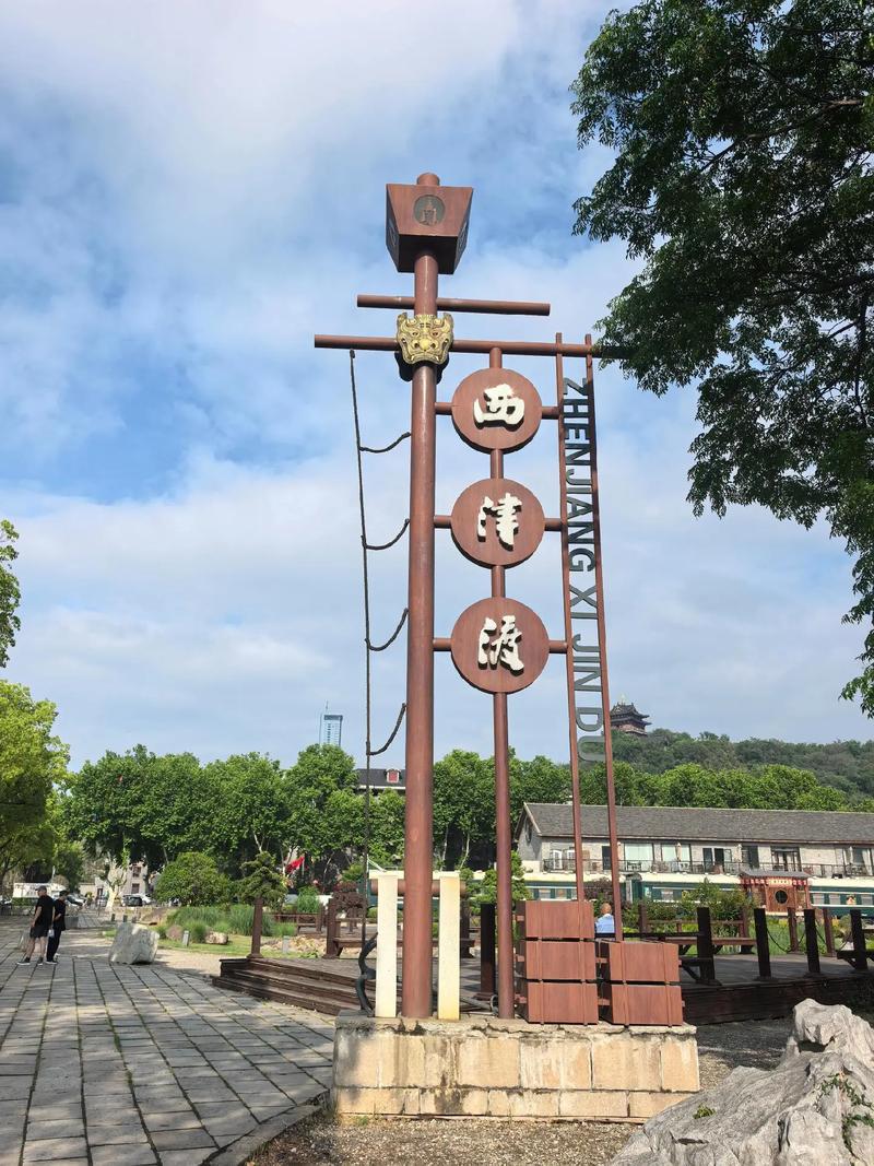 镇江西津渡门票多少钱？-第3张图片-花冠旅游服务