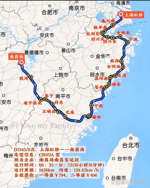 宁波到福建自驾路线怎么走？-第3张图片-花冠旅游服务