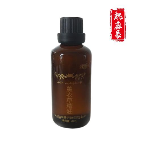 新疆伊犁薰衣草精油有何独特魅力？-第3张图片-花冠旅游服务