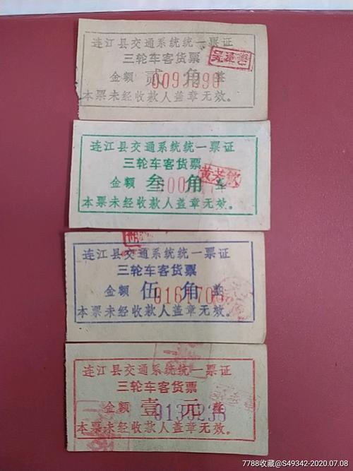 福建连江到广州汽车票怎么买？-第3张图片-花冠旅游服务