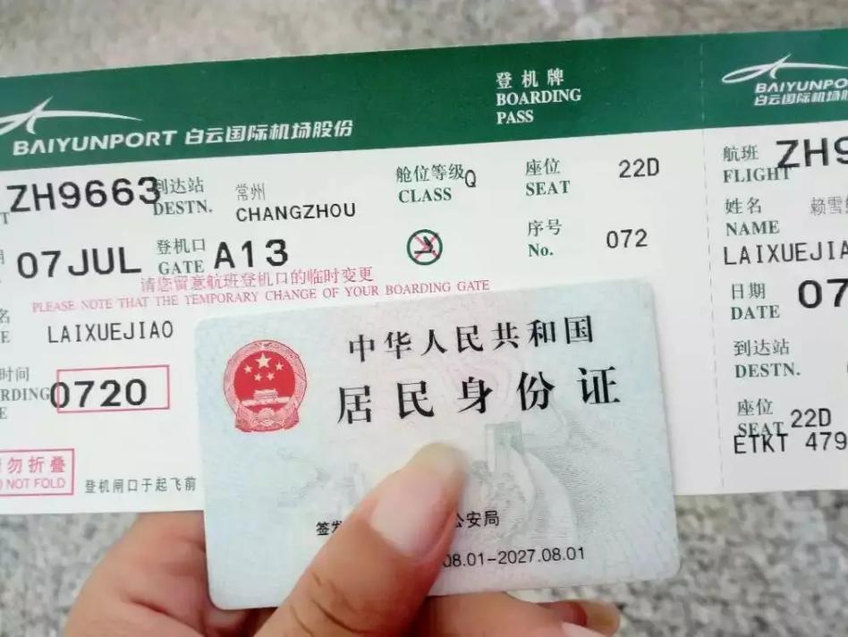 广州到江西车票价格是多少？-第2张图片-花冠旅游服务