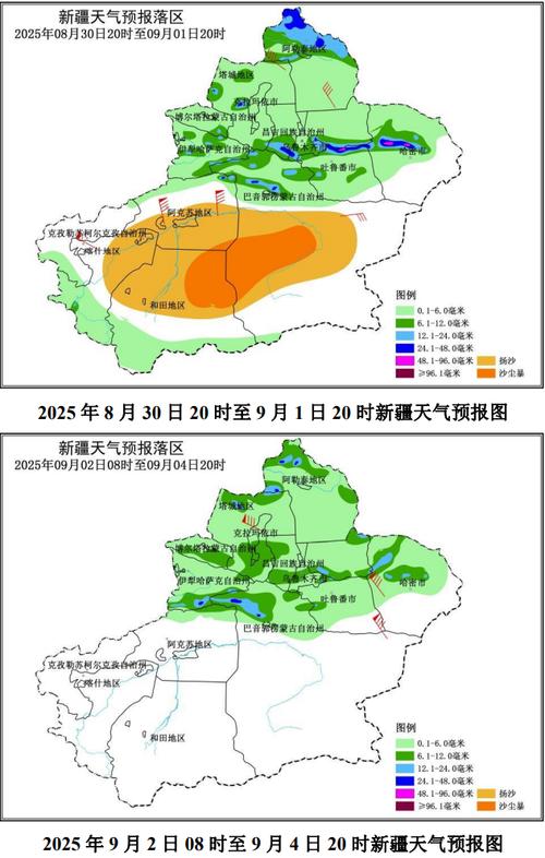 新疆未来一月天气趋势如何?-第2张图片-花冠旅游服务 新疆未来一月天气趋势如何?-第2张图片-花冠旅游服务
