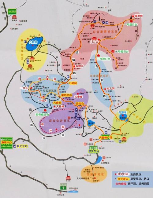 上海至福建自驾游攻略有哪些必去路线？-第2张图片-花冠旅游服务