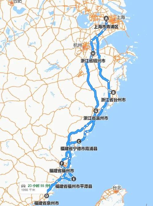 上海至福建自驾游攻略有哪些必去路线？-第3张图片-花冠旅游服务