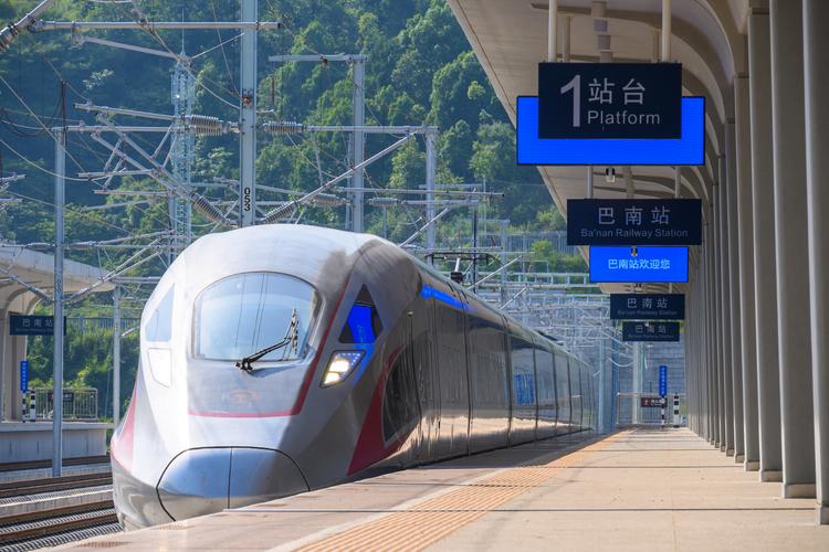 重庆到福建漳州高铁怎么坐？-第2张图片-花冠旅游服务