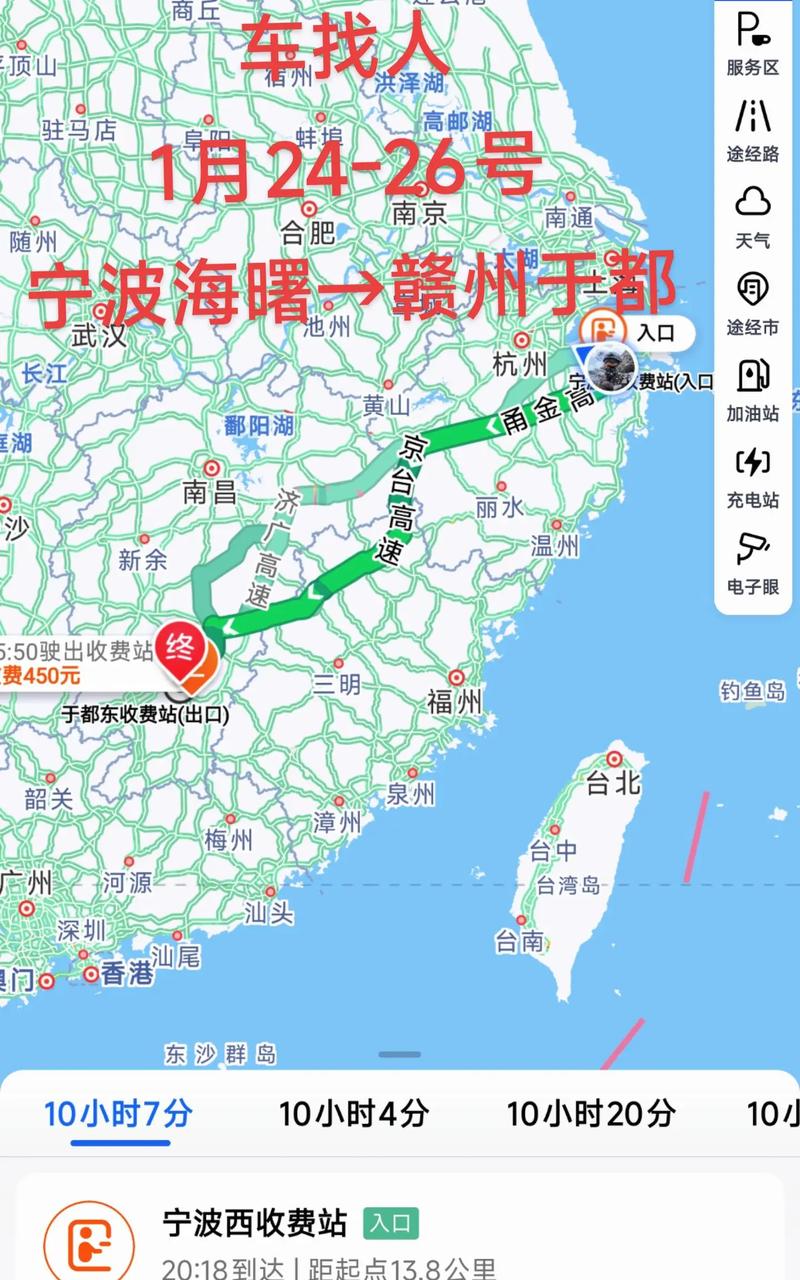 重庆到江西赣州有哪些交通方式？-第1张图片-花冠旅游服务