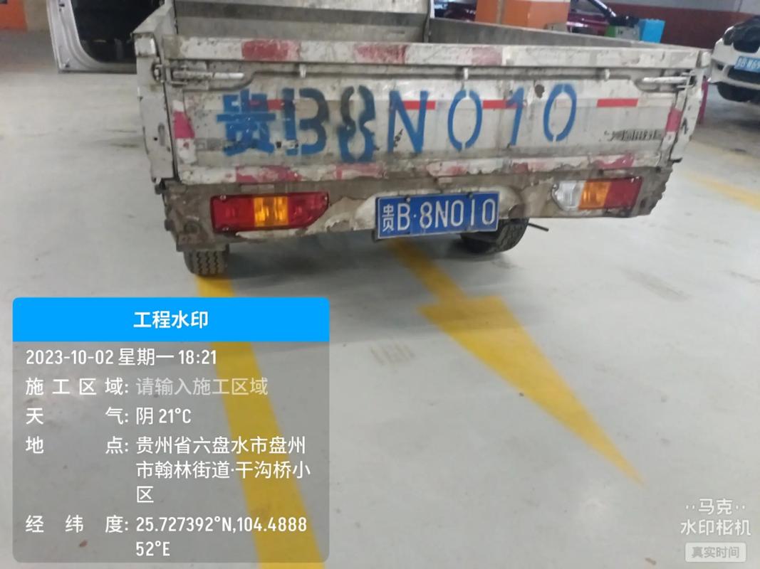 盘县到福建汽车多少钱-第2张图片-花冠旅游服务