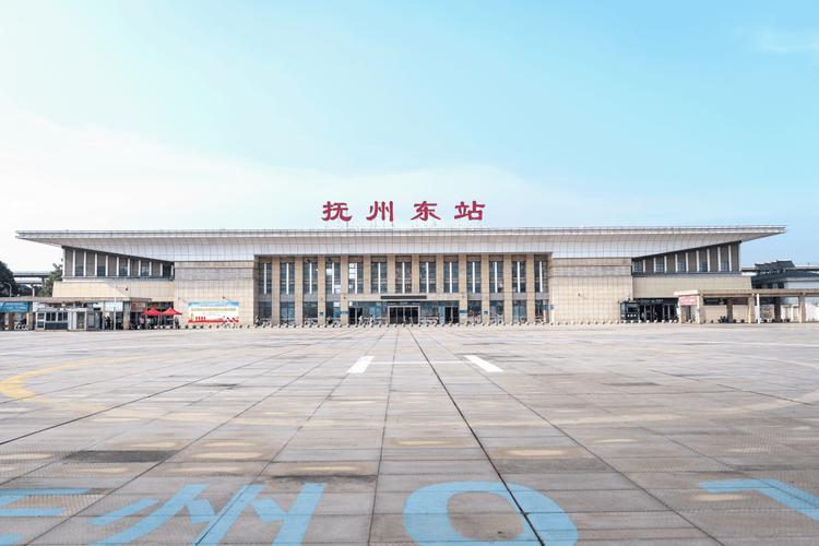 江西抚州动车具体位置在何处？-第1张图片-花冠旅游服务