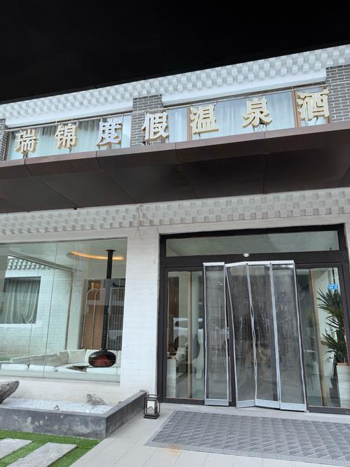 福建南安官桥金煌酒店有何特色？-第1张图片-花冠旅游服务