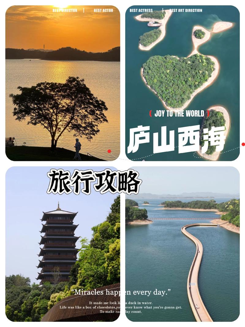 江西马尔代夫具体在哪儿？-第3张图片-花冠旅游服务