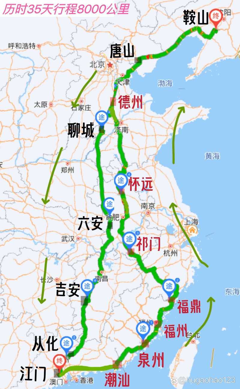 广州到福建高铁需多长时间？-第3张图片-花冠旅游服务