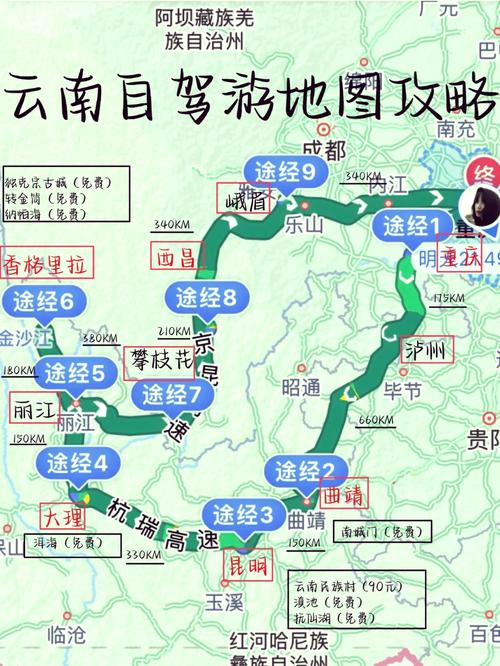 重庆至福建自驾游攻略有哪些必去路线？-第3张图片-花冠旅游服务