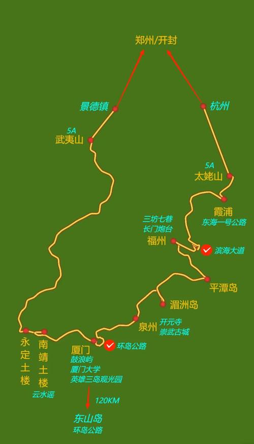 重庆至福建自驾游攻略有哪些必去路线？-第2张图片-花冠旅游服务