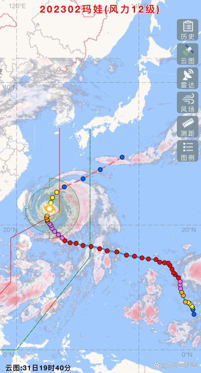 玛娃台风会否登陆福建？-第3张图片-花冠旅游服务
