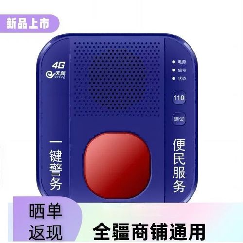 新疆4G网络2025将如何发展？-第3张图片-花冠旅游服务