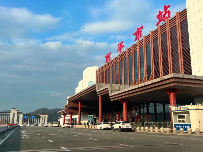 福建南平到底有几个火车站？-第2张图片-花冠旅游服务