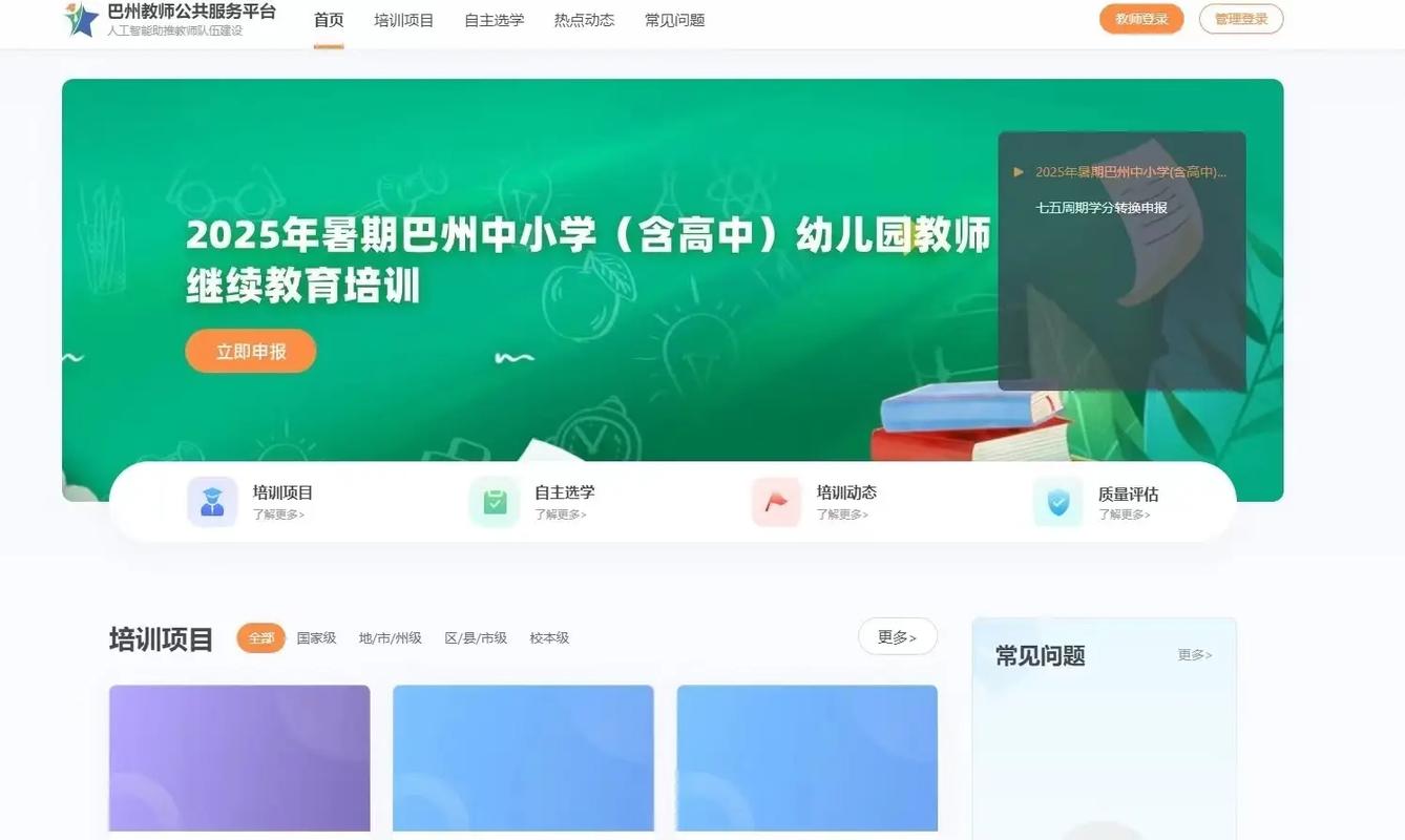 2025小学暑假新疆去哪儿玩？-第2张图片-花冠旅游服务