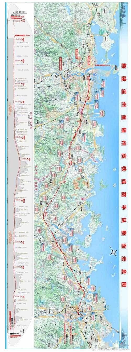 唐山到福州高铁怎么坐？-第2张图片-花冠旅游服务