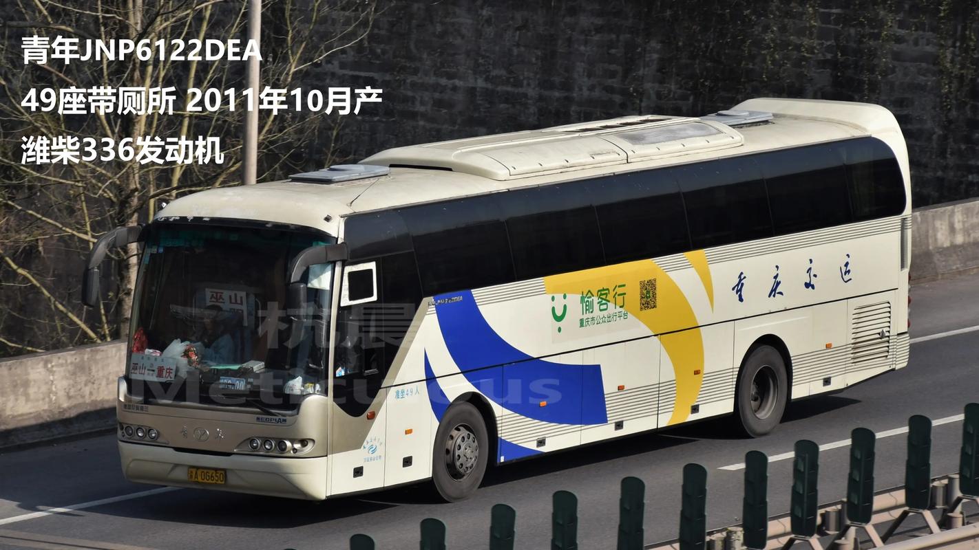 巫山到福建长途汽车怎么坐？-第1张图片-花冠旅游服务